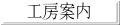 �H�[�ē�